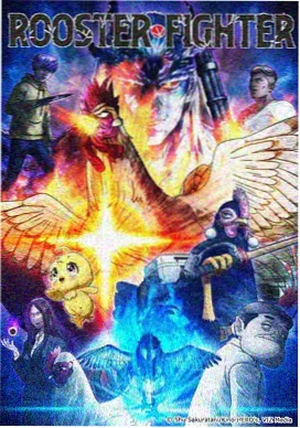 星穹编年史 动漫作品封面