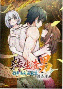风之诗篇 动漫作品封面